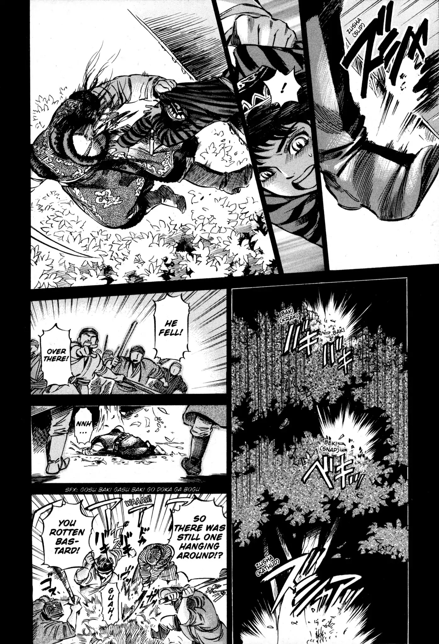 Otoyomegatari chapter 8 page 31