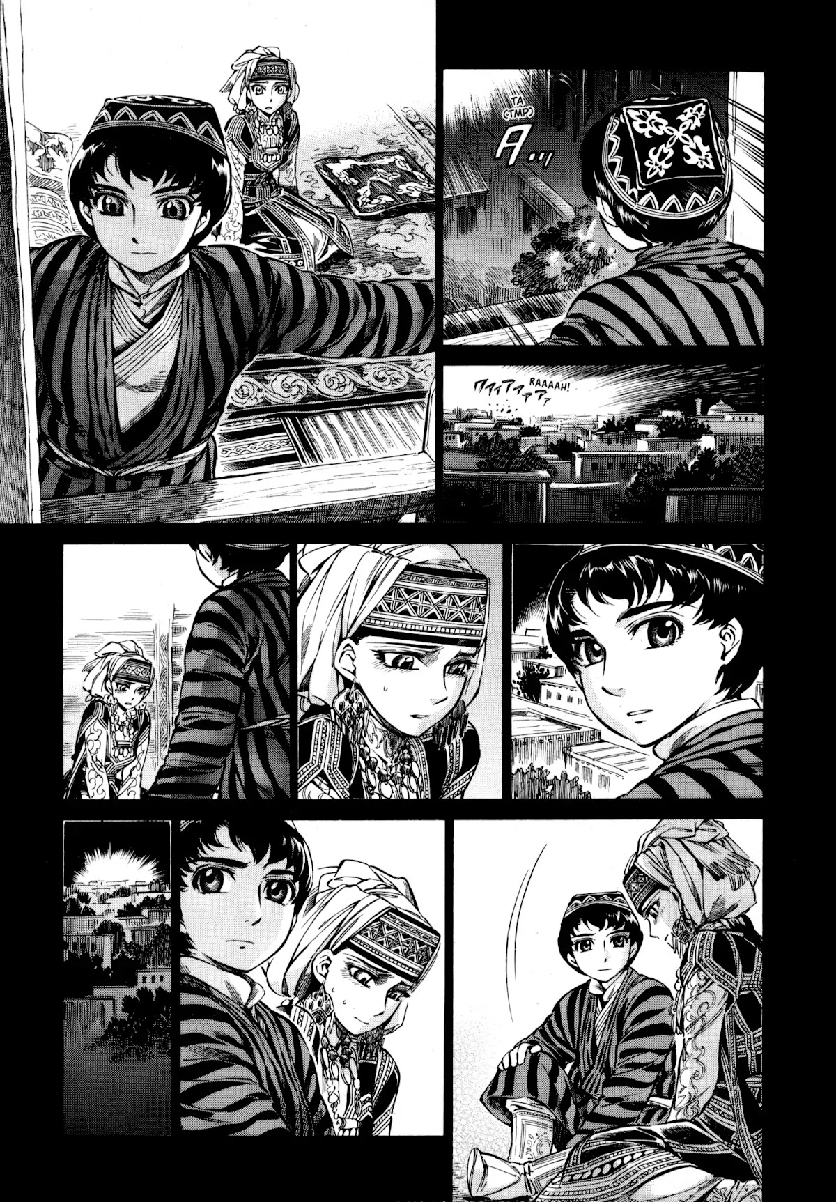 Otoyomegatari chapter 8 page 6
