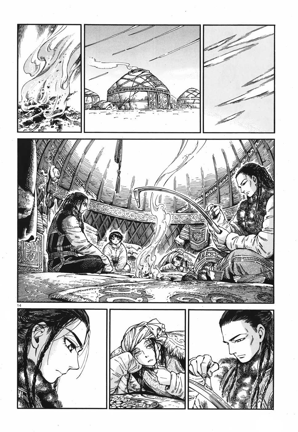 Otoyomegatari chapter 80 page 13
