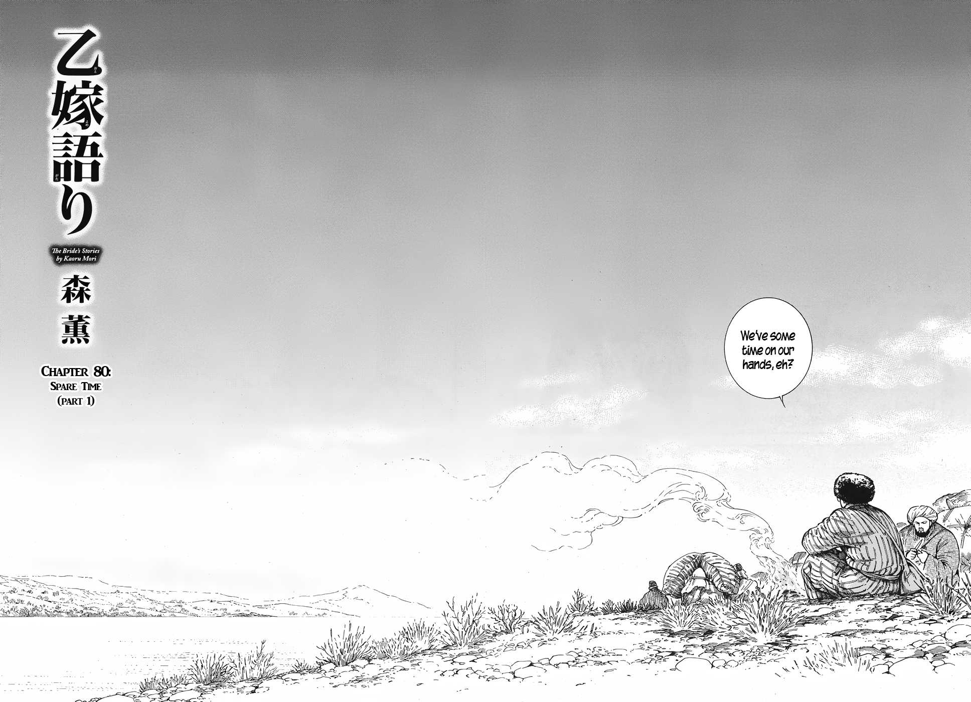 Otoyomegatari chapter 80 page 2