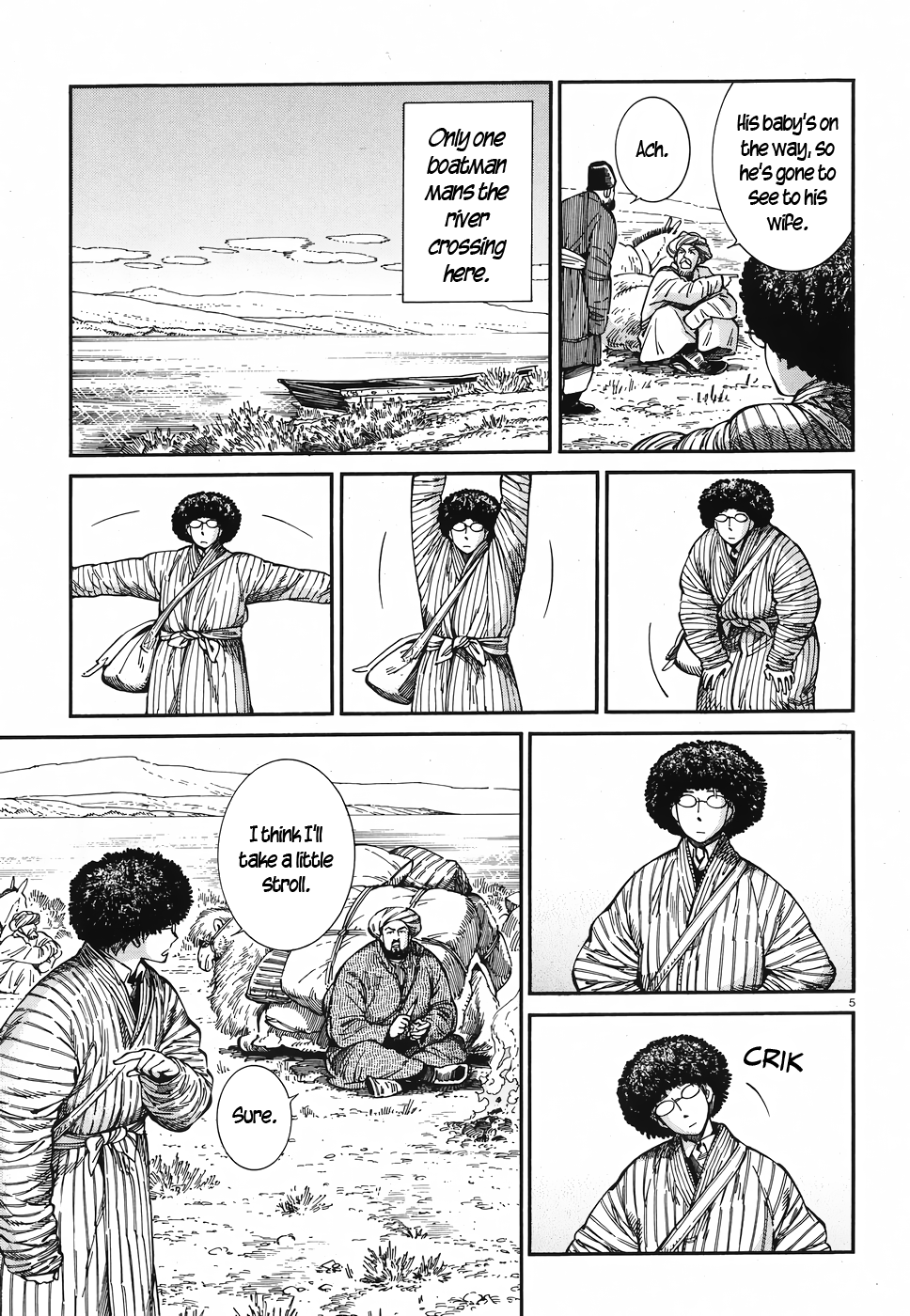 Otoyomegatari chapter 80 page 4