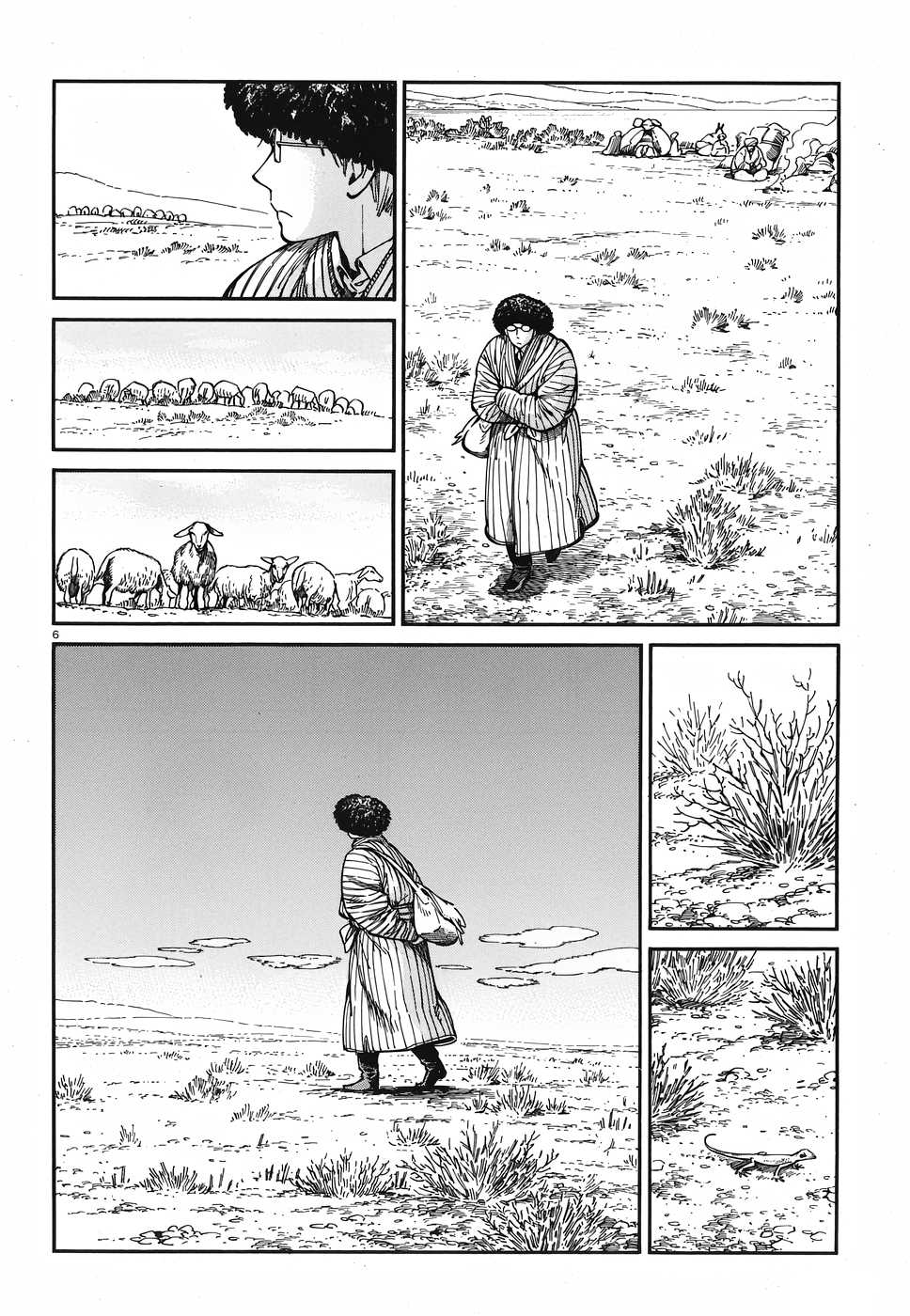 Otoyomegatari chapter 80 page 5
