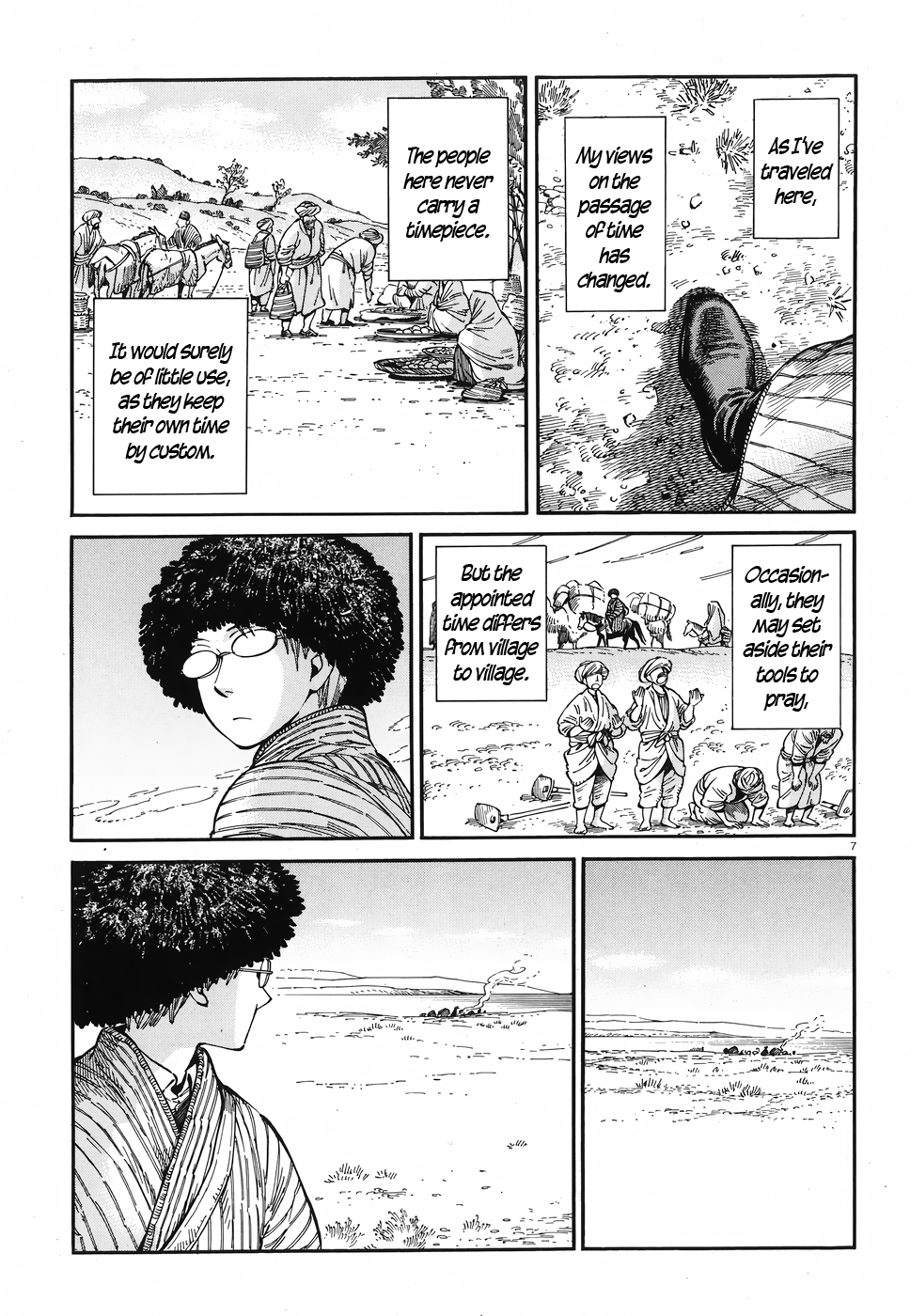 Otoyomegatari chapter 80 page 6