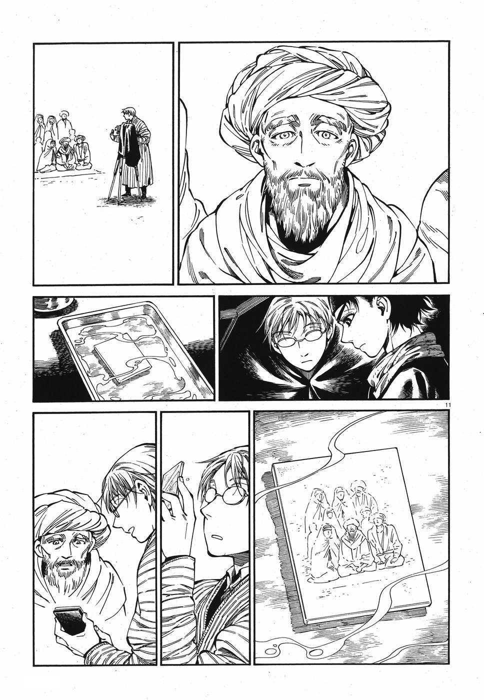 Otoyomegatari chapter 82 page 11