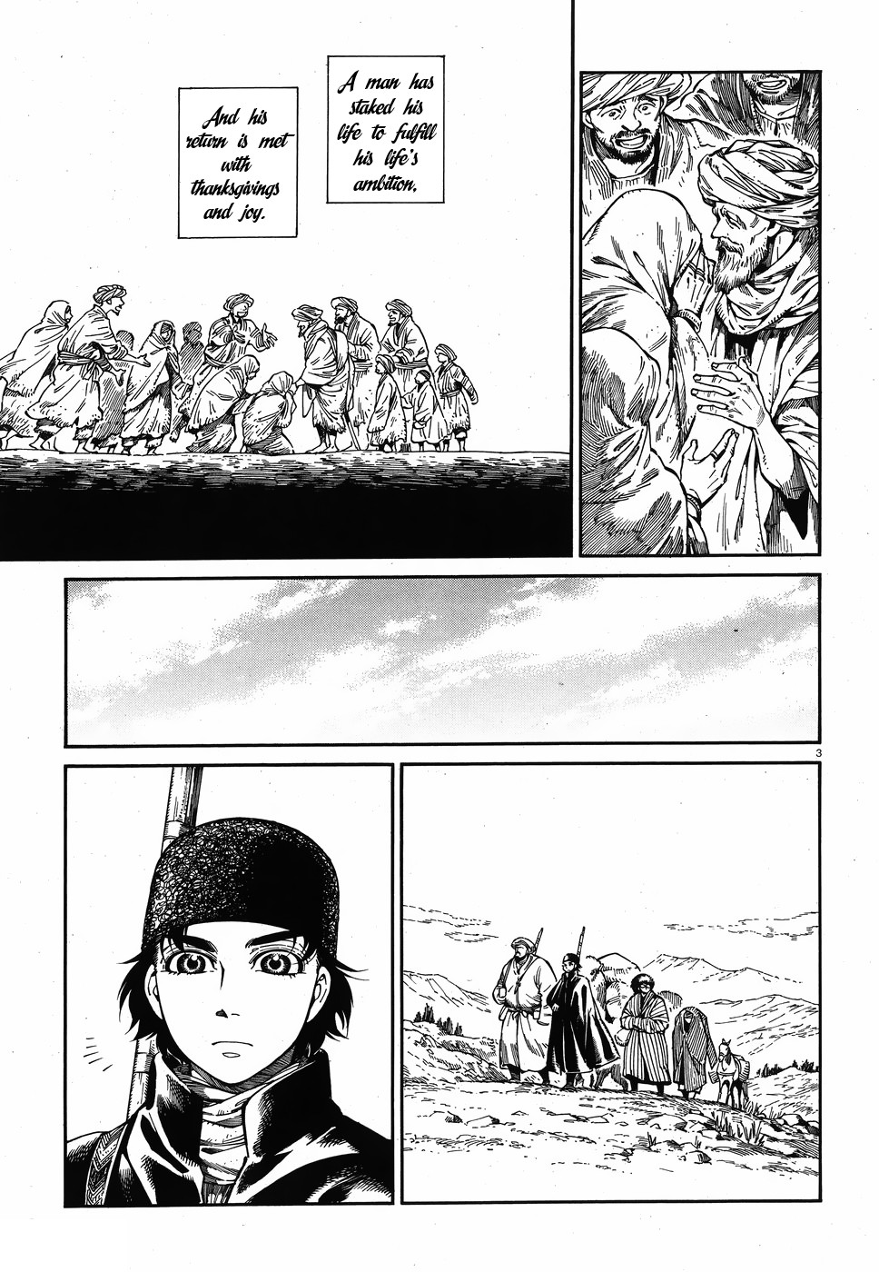 Otoyomegatari chapter 82 page 3