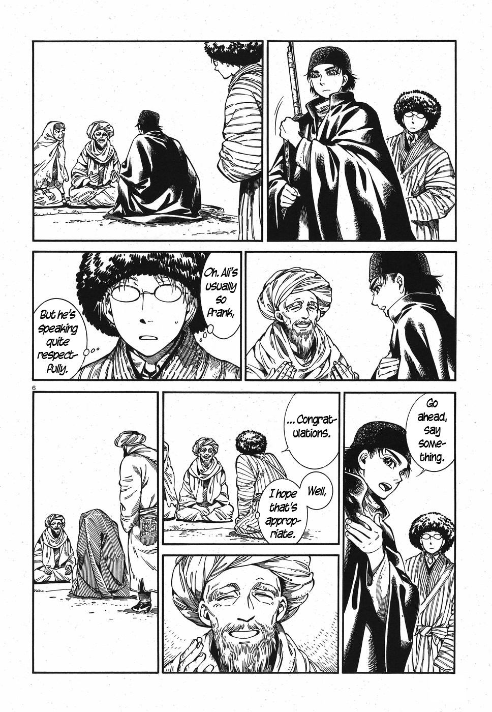 Otoyomegatari chapter 82 page 6
