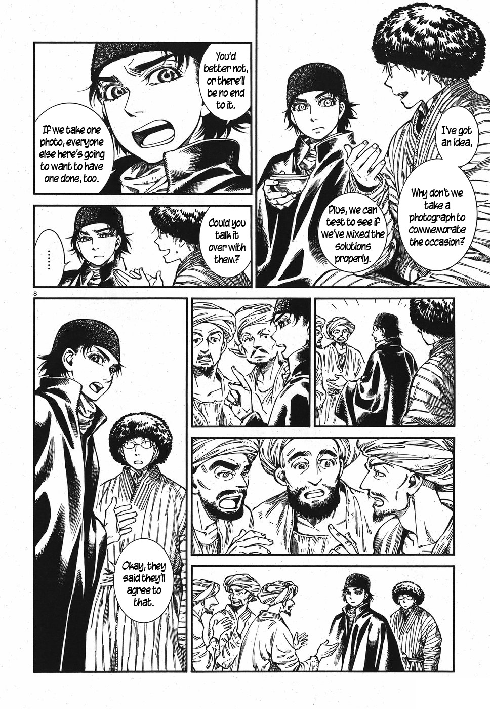 Otoyomegatari chapter 82 page 8