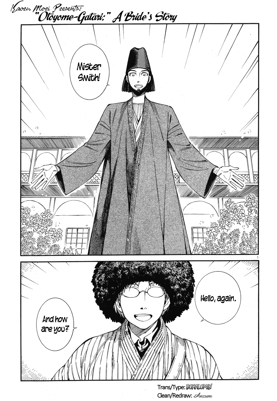 Otoyomegatari chapter 83 page 1