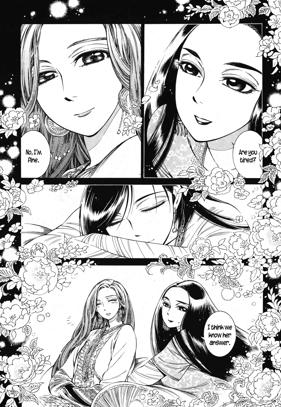 Otoyomegatari chapter 83 page 22
