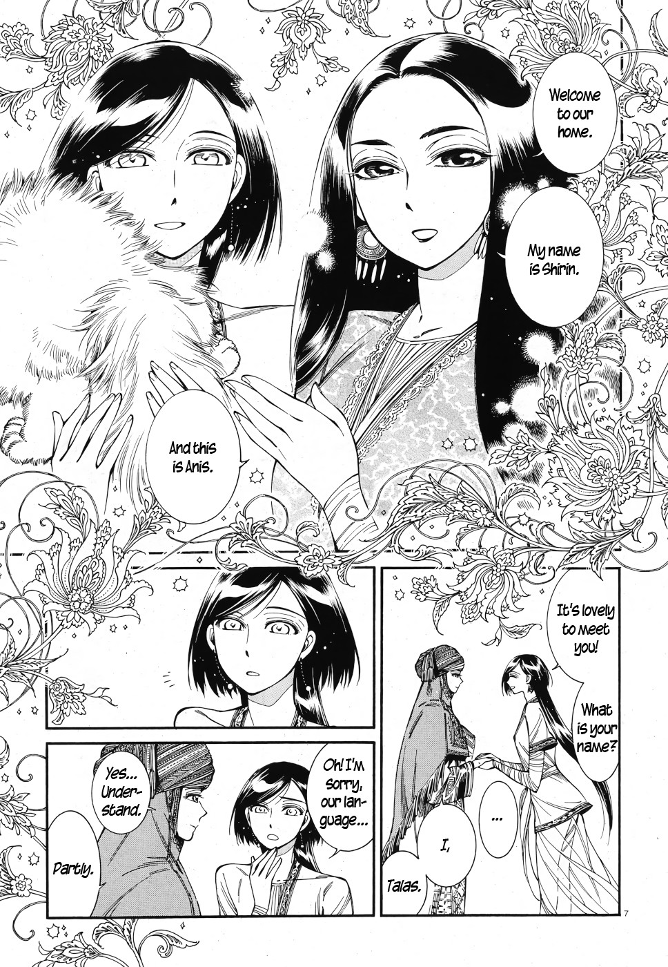 Otoyomegatari chapter 83 page 6