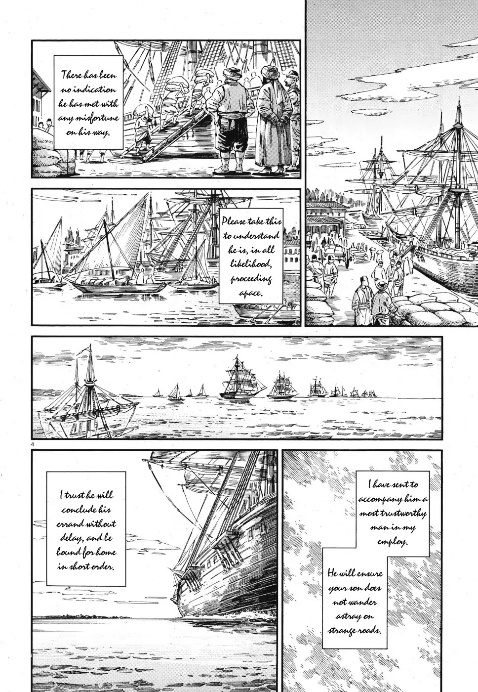 Otoyomegatari chapter 84 page 4