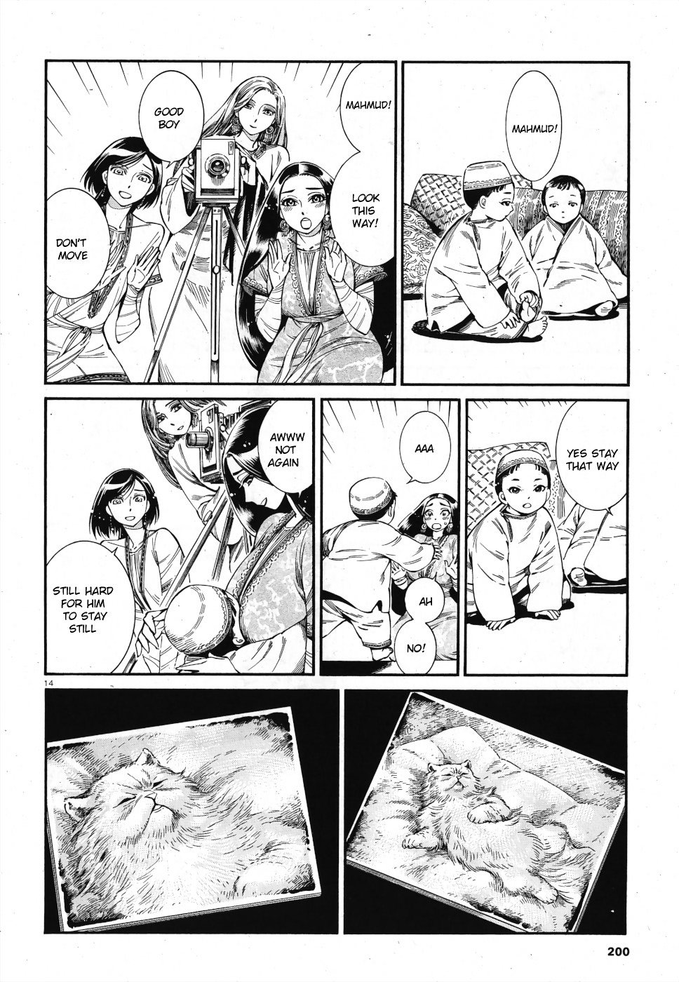 Otoyomegatari chapter 85 page 12