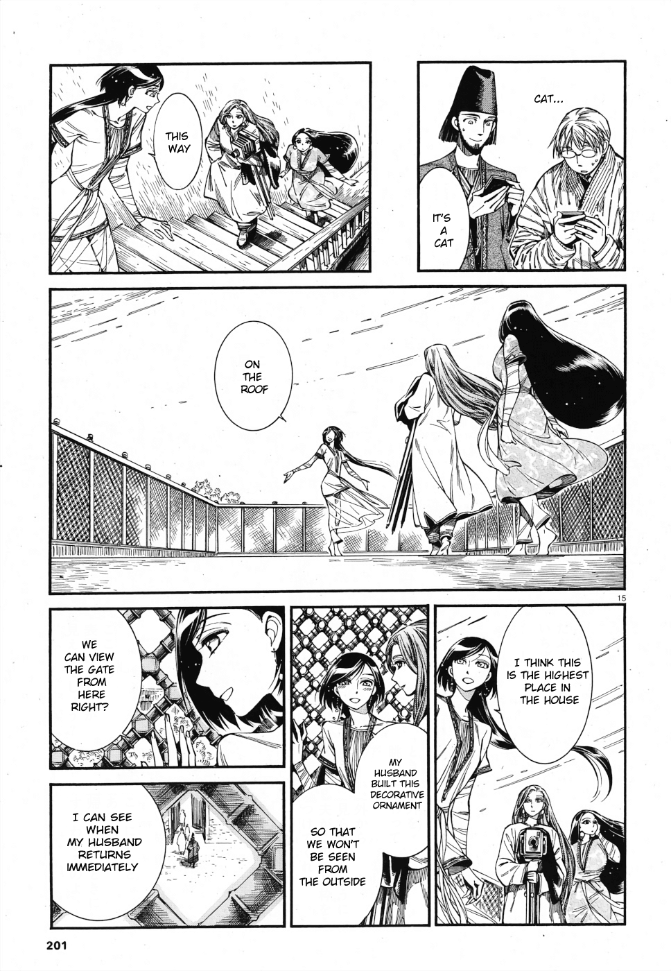 Otoyomegatari chapter 85 page 13