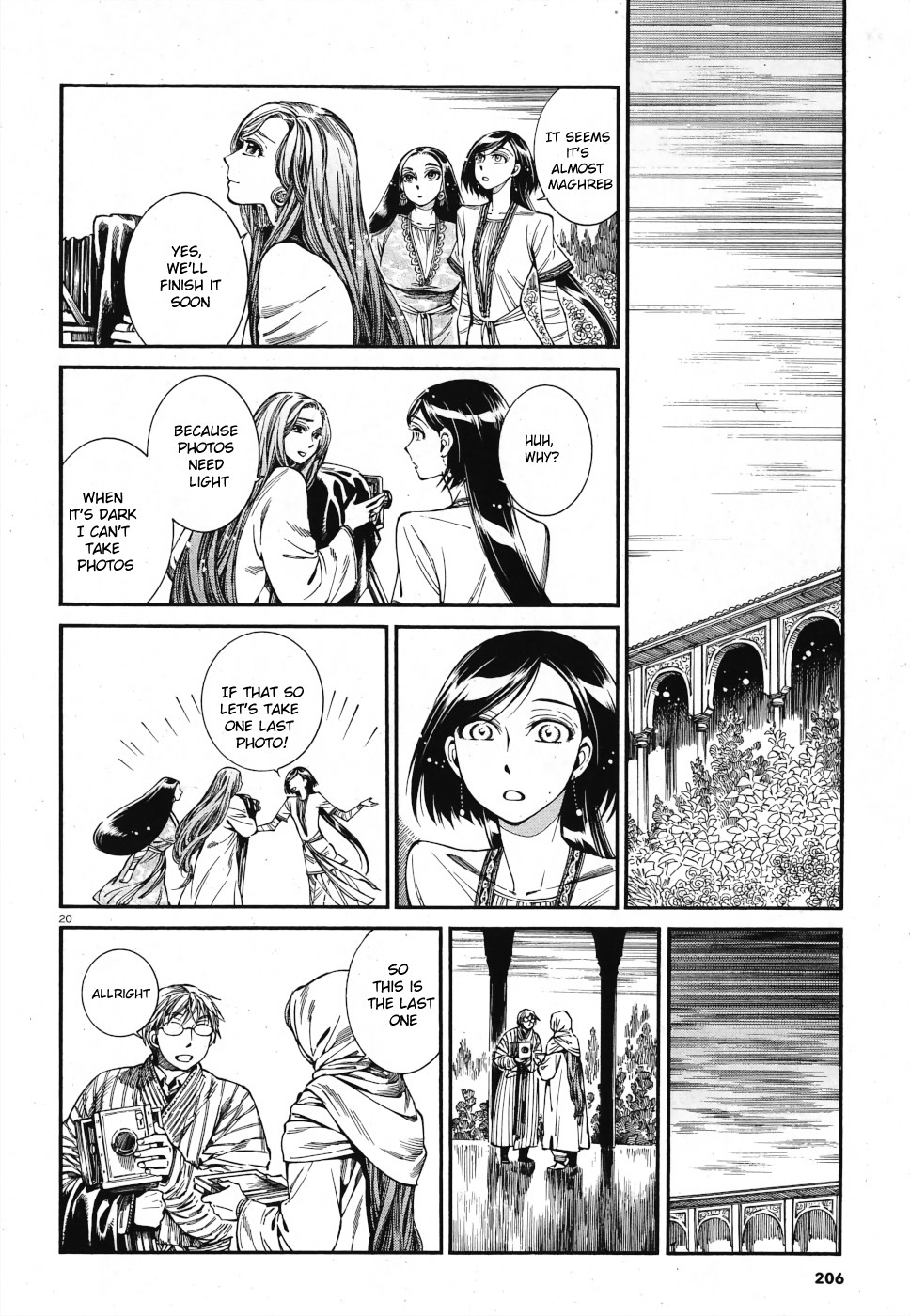 Otoyomegatari chapter 85 page 17