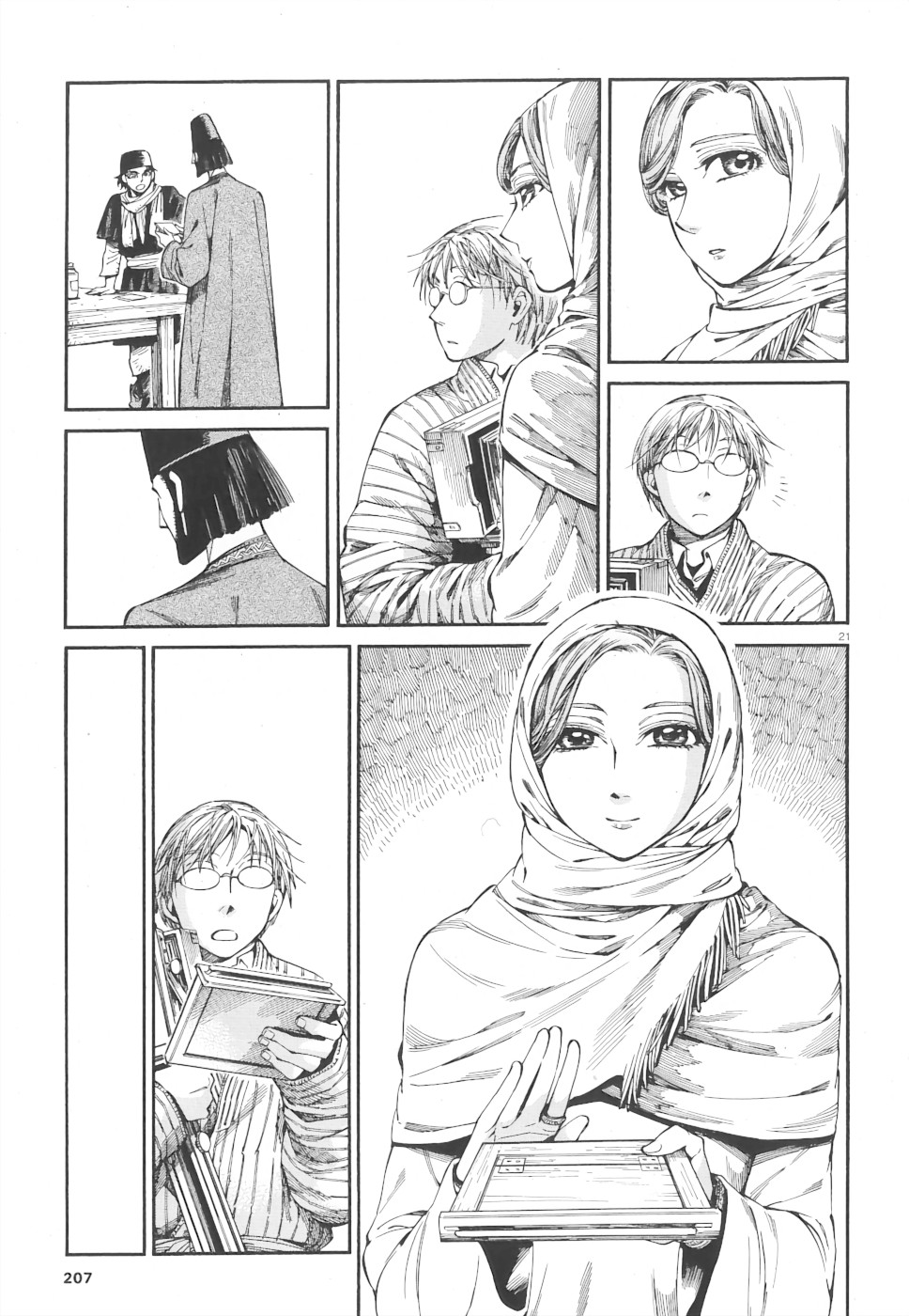 Otoyomegatari chapter 85 page 18