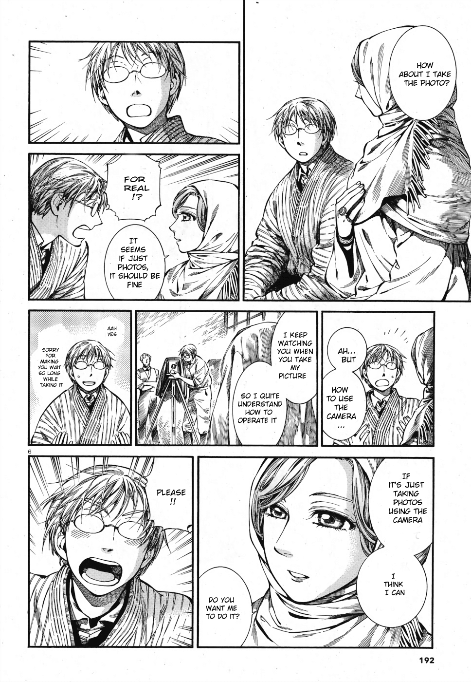 Otoyomegatari chapter 85 page 4