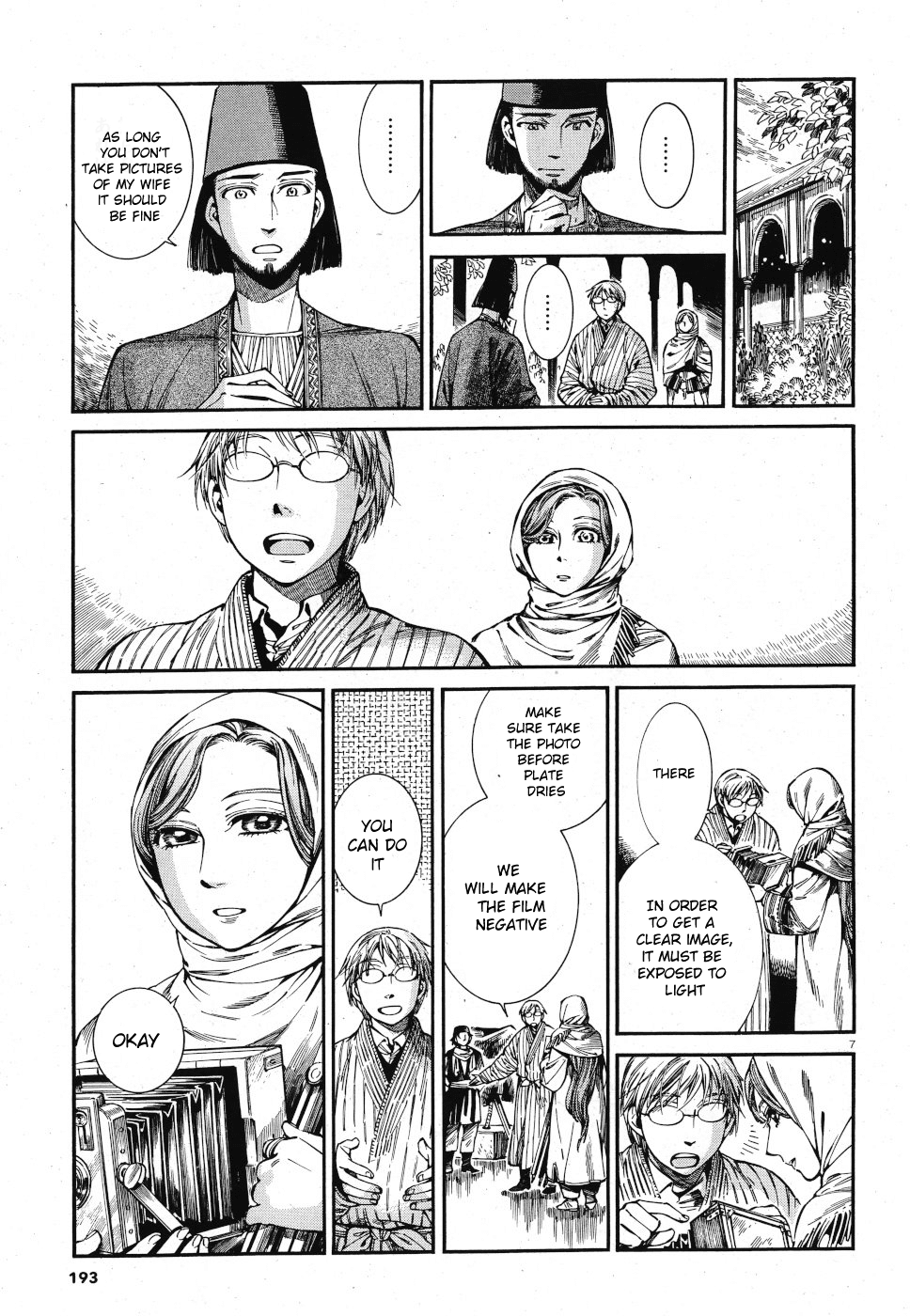 Otoyomegatari chapter 85 page 5