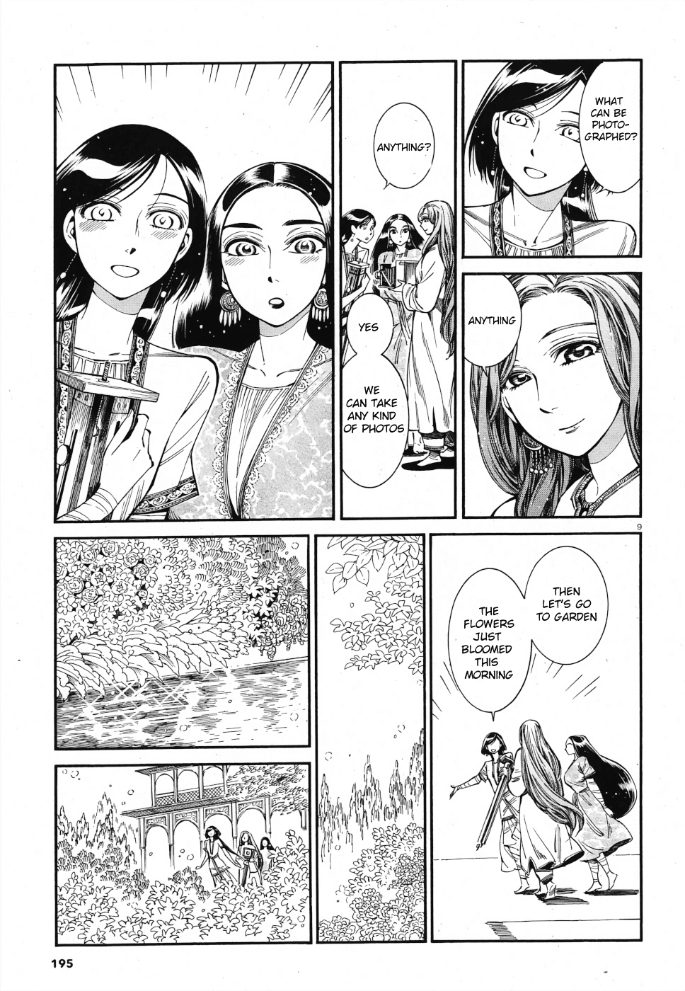 Otoyomegatari chapter 85 page 7
