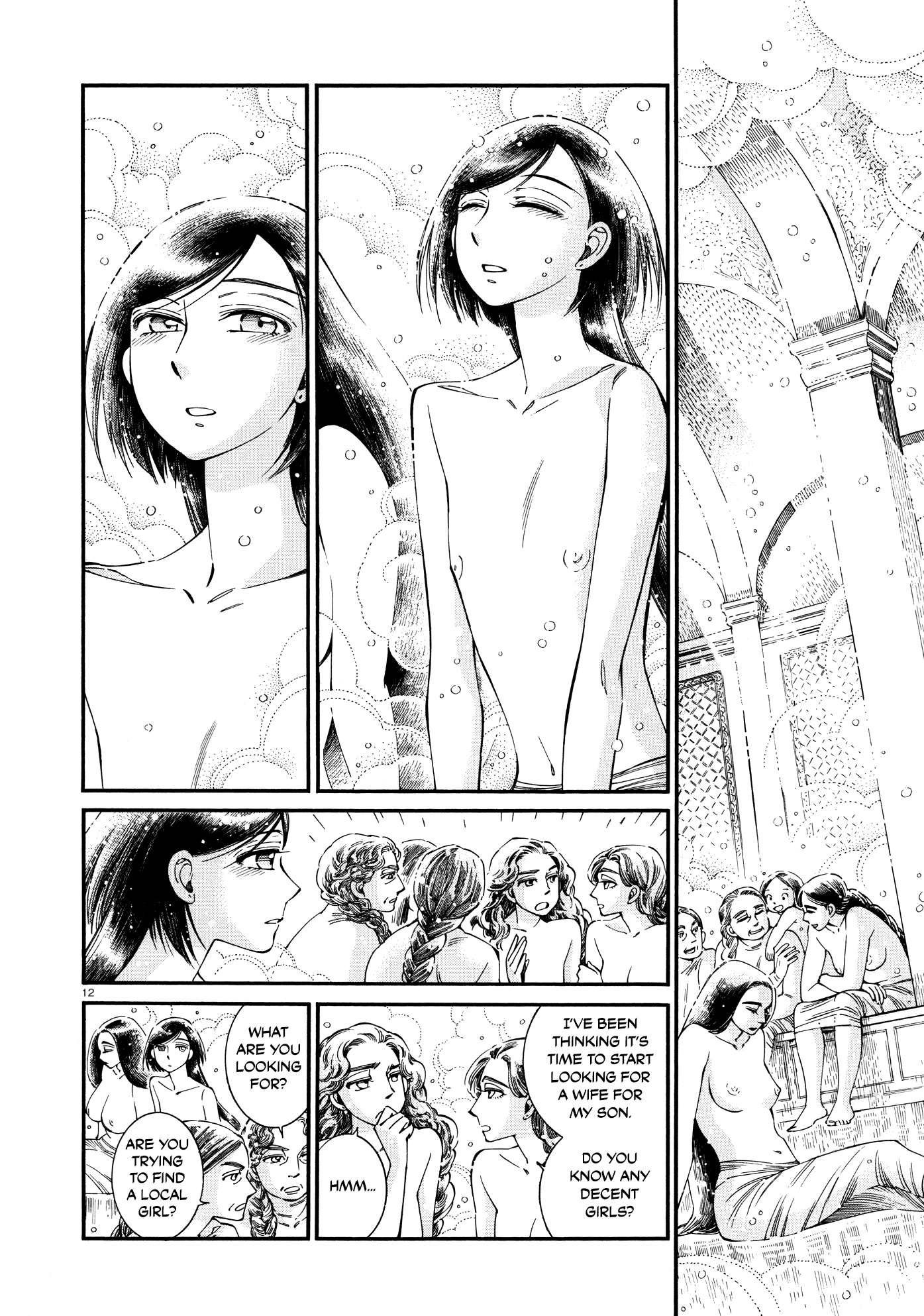 Otoyomegatari chapter 86 page 11