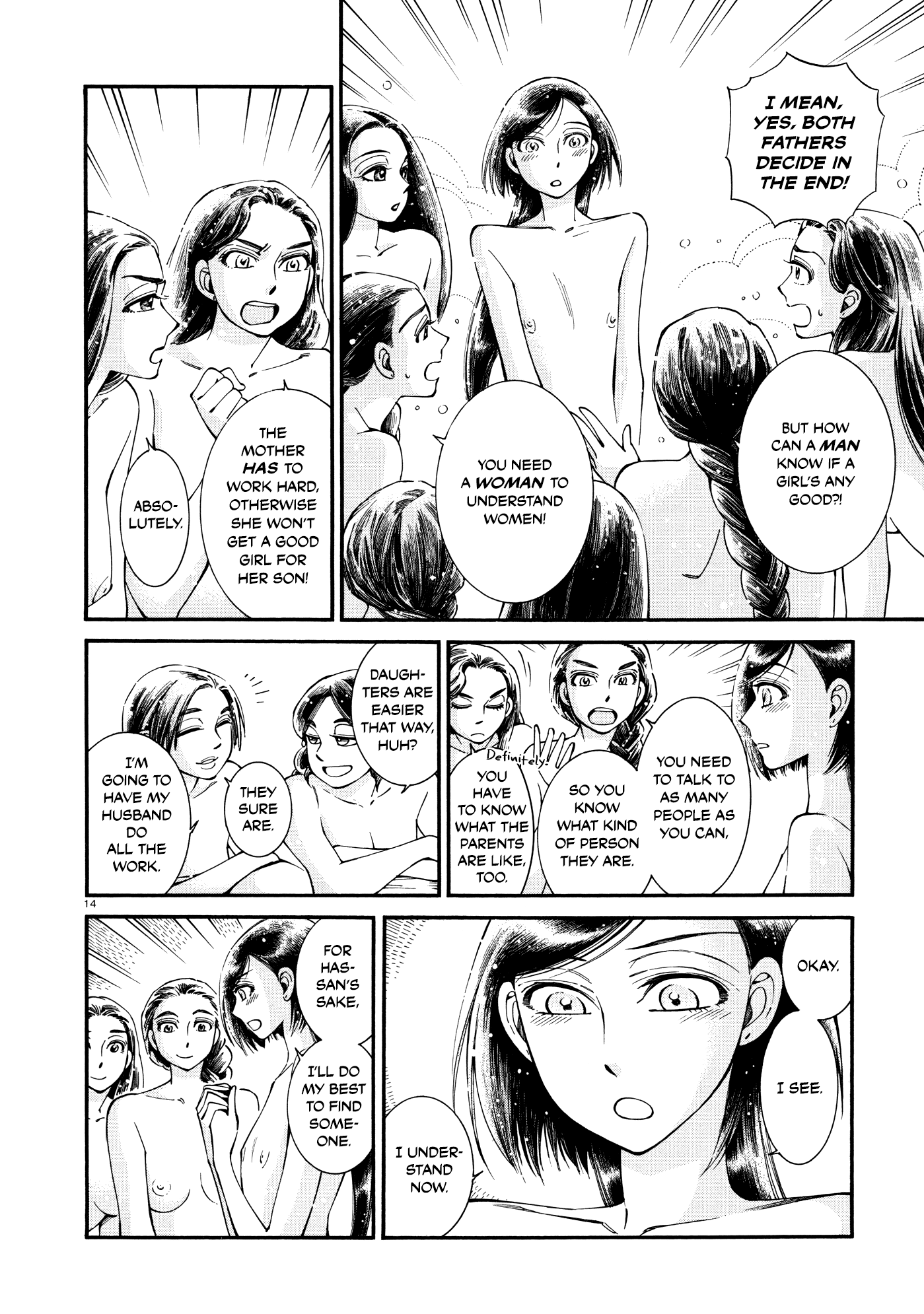 Otoyomegatari chapter 86 page 13