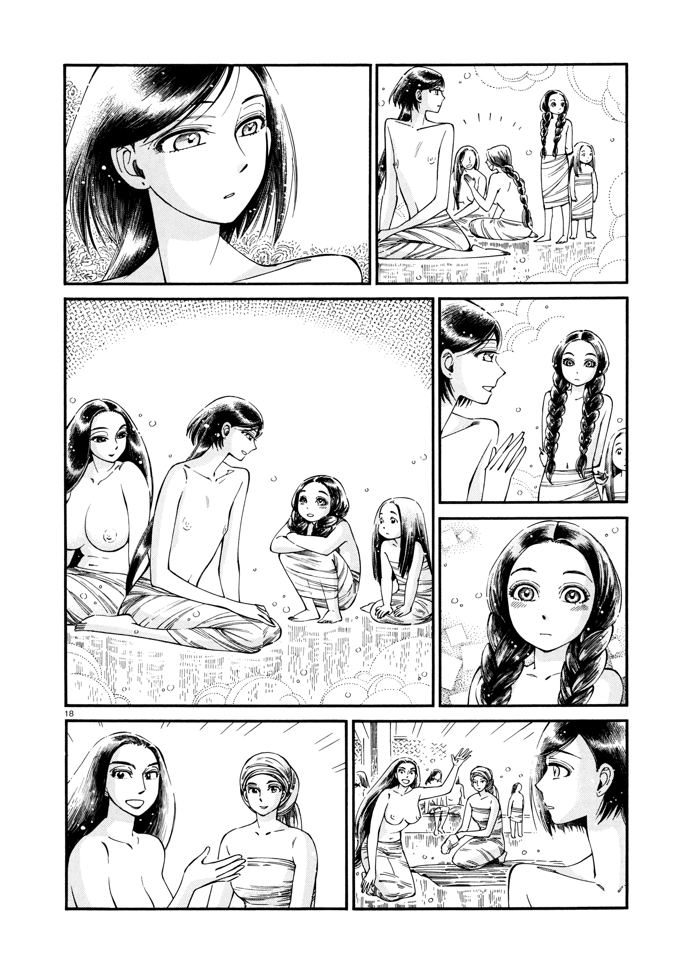 Otoyomegatari chapter 86 page 17