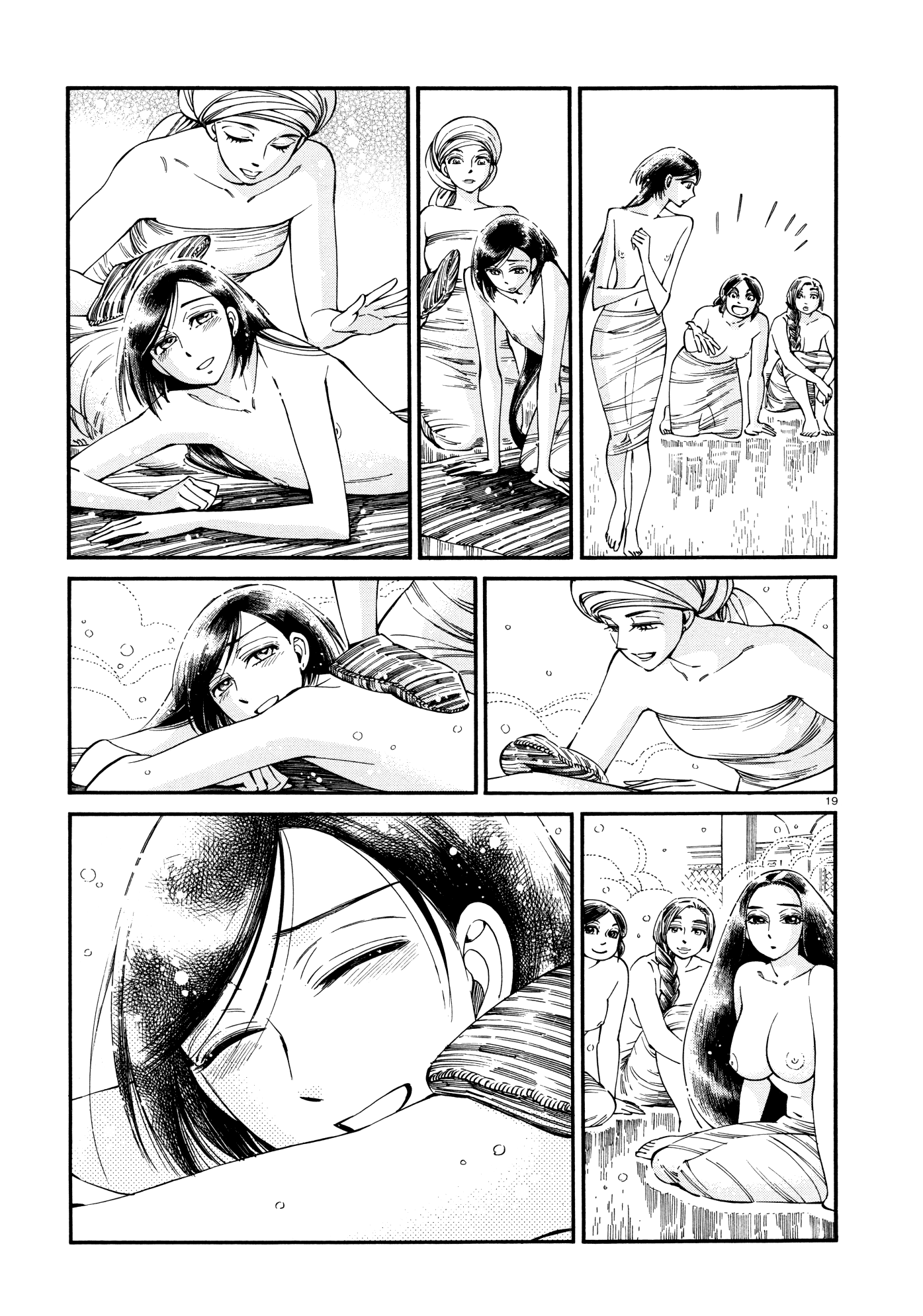 Otoyomegatari chapter 86 page 18