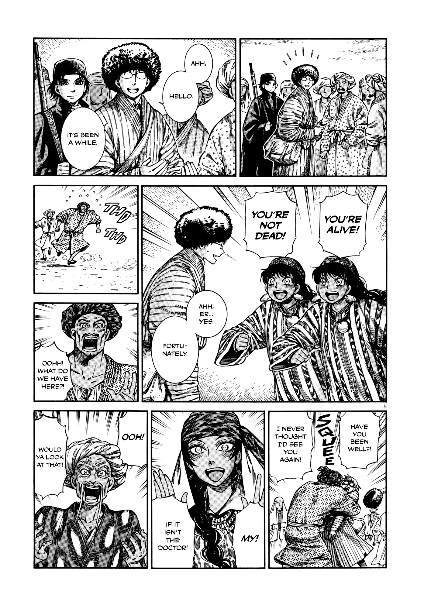 Otoyomegatari chapter 88 page 5