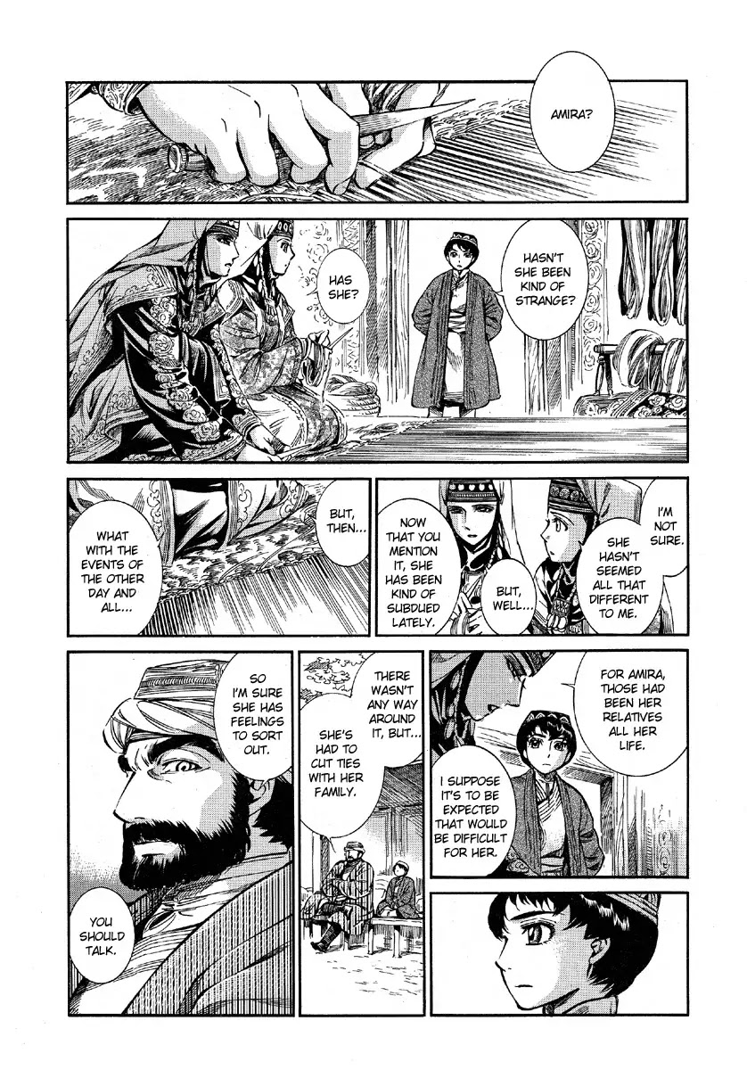 Otoyomegatari chapter 9 page 12