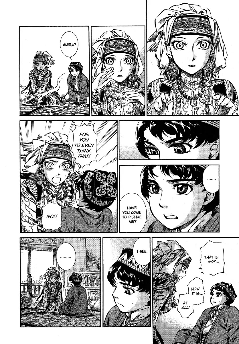Otoyomegatari chapter 9 page 14
