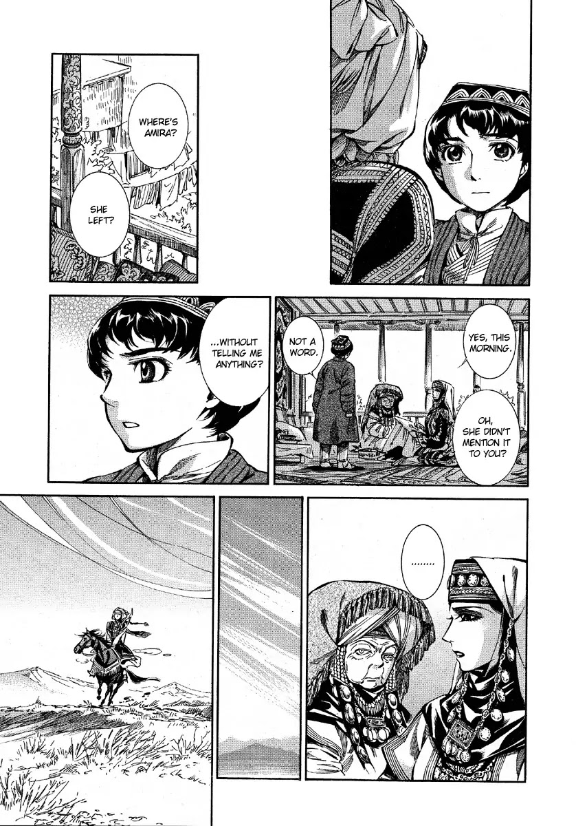Otoyomegatari chapter 9 page 15