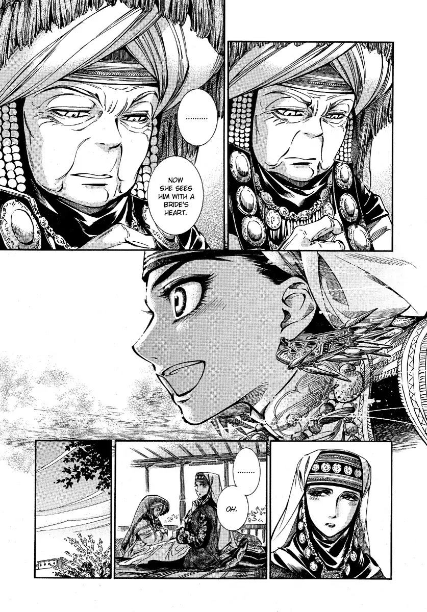 Otoyomegatari chapter 9 page 17