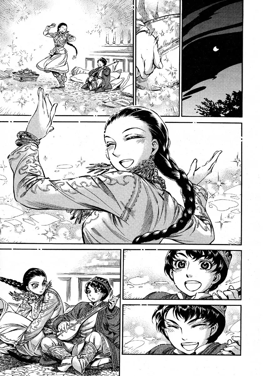 Otoyomegatari chapter 9 page 21