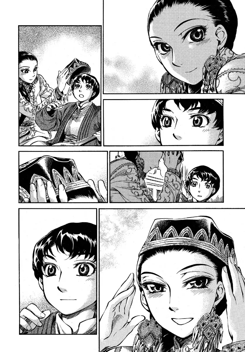 Otoyomegatari chapter 9 page 22