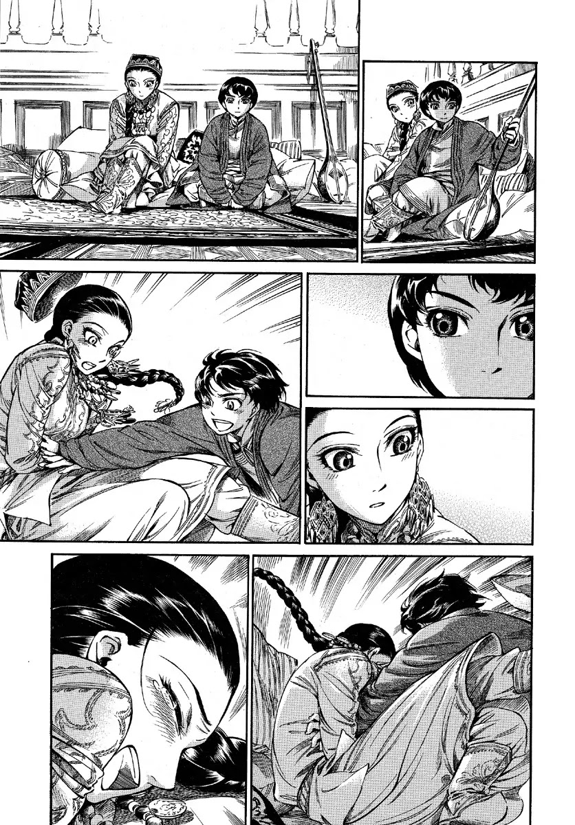 Otoyomegatari chapter 9 page 23