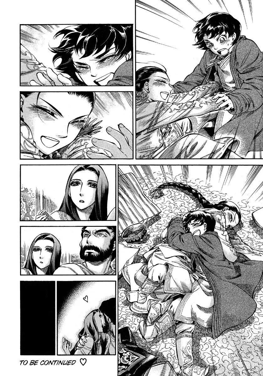 Otoyomegatari chapter 9 page 24
