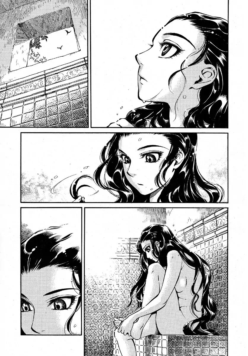 Otoyomegatari chapter 9 page 3