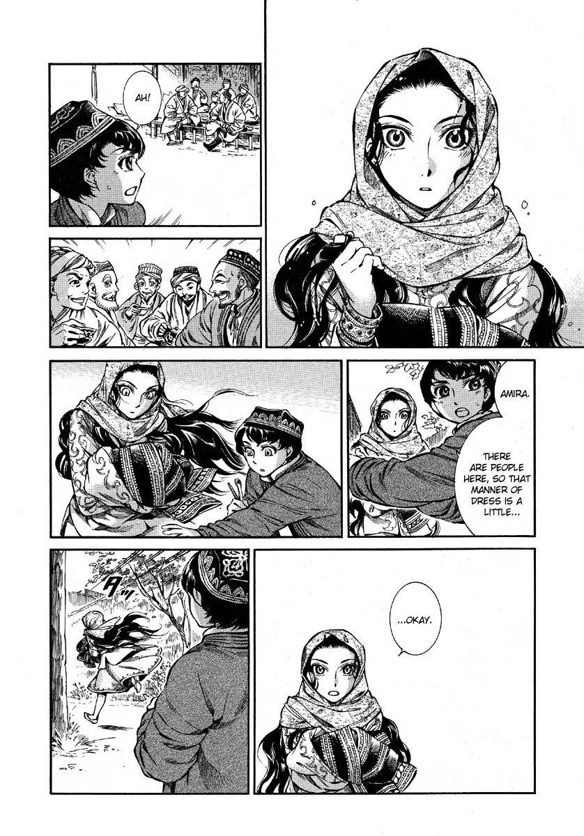 Otoyomegatari chapter 9 page 6
