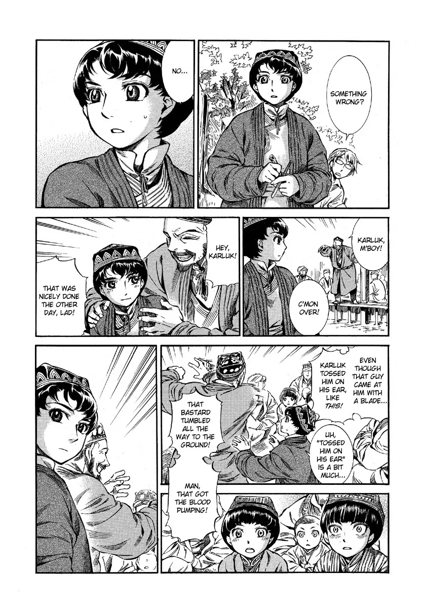 Otoyomegatari chapter 9 page 7