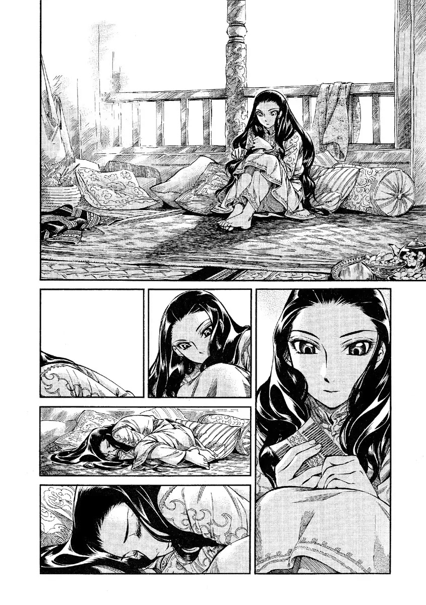 Otoyomegatari chapter 9 page 8