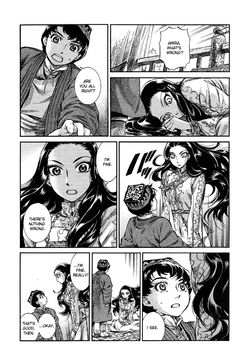 Otoyomegatari chapter 9 page 9