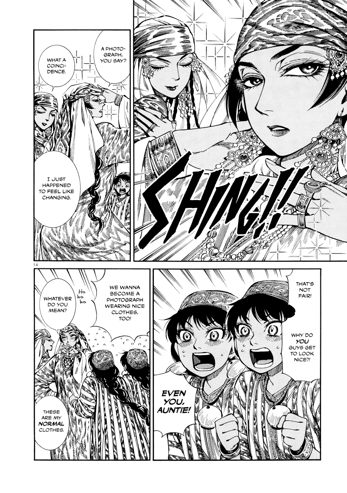 Otoyomegatari chapter 90 page 14