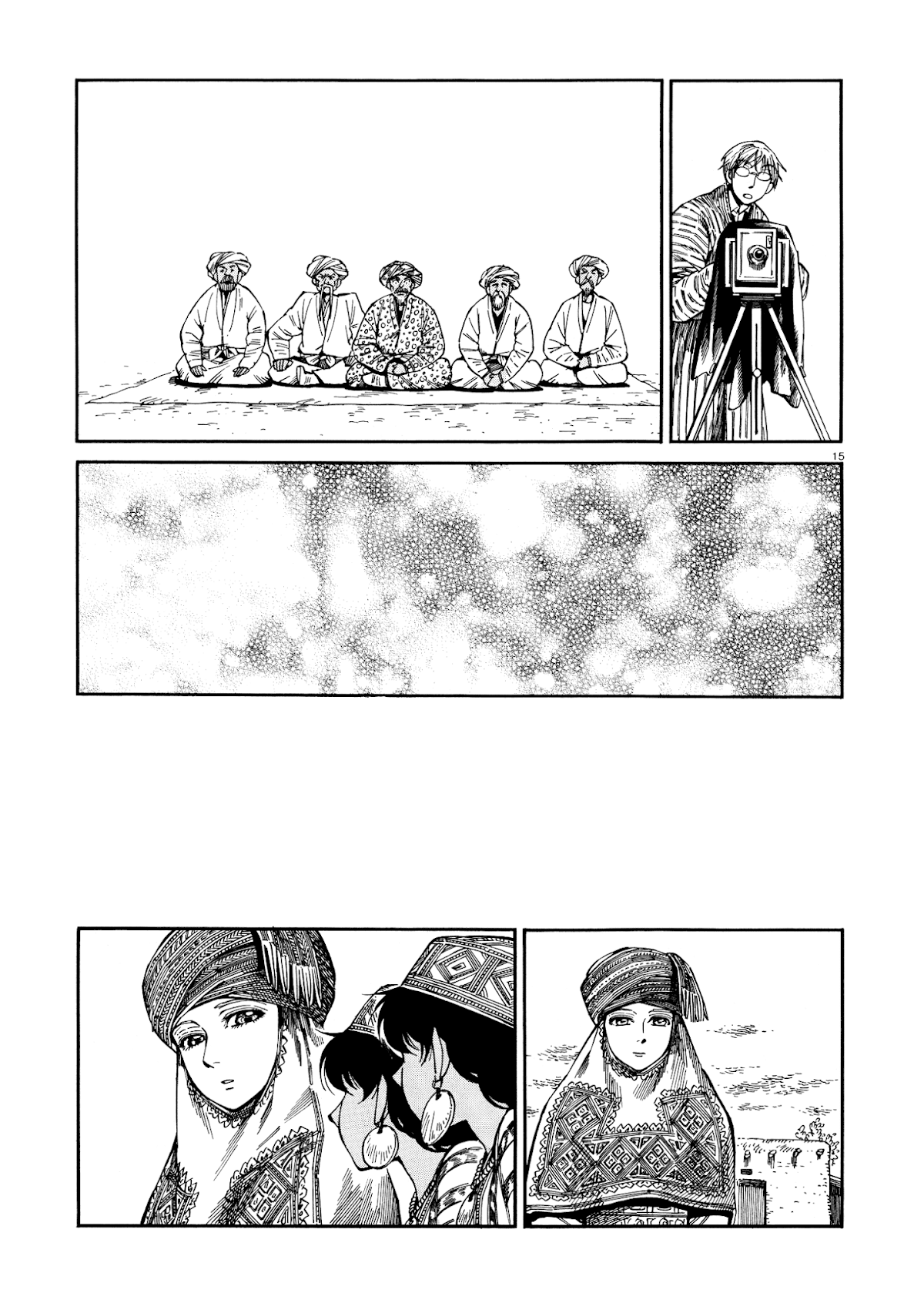 Otoyomegatari chapter 90 page 15