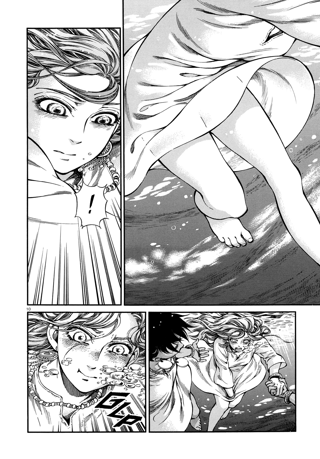 Otoyomegatari chapter 91 page 10