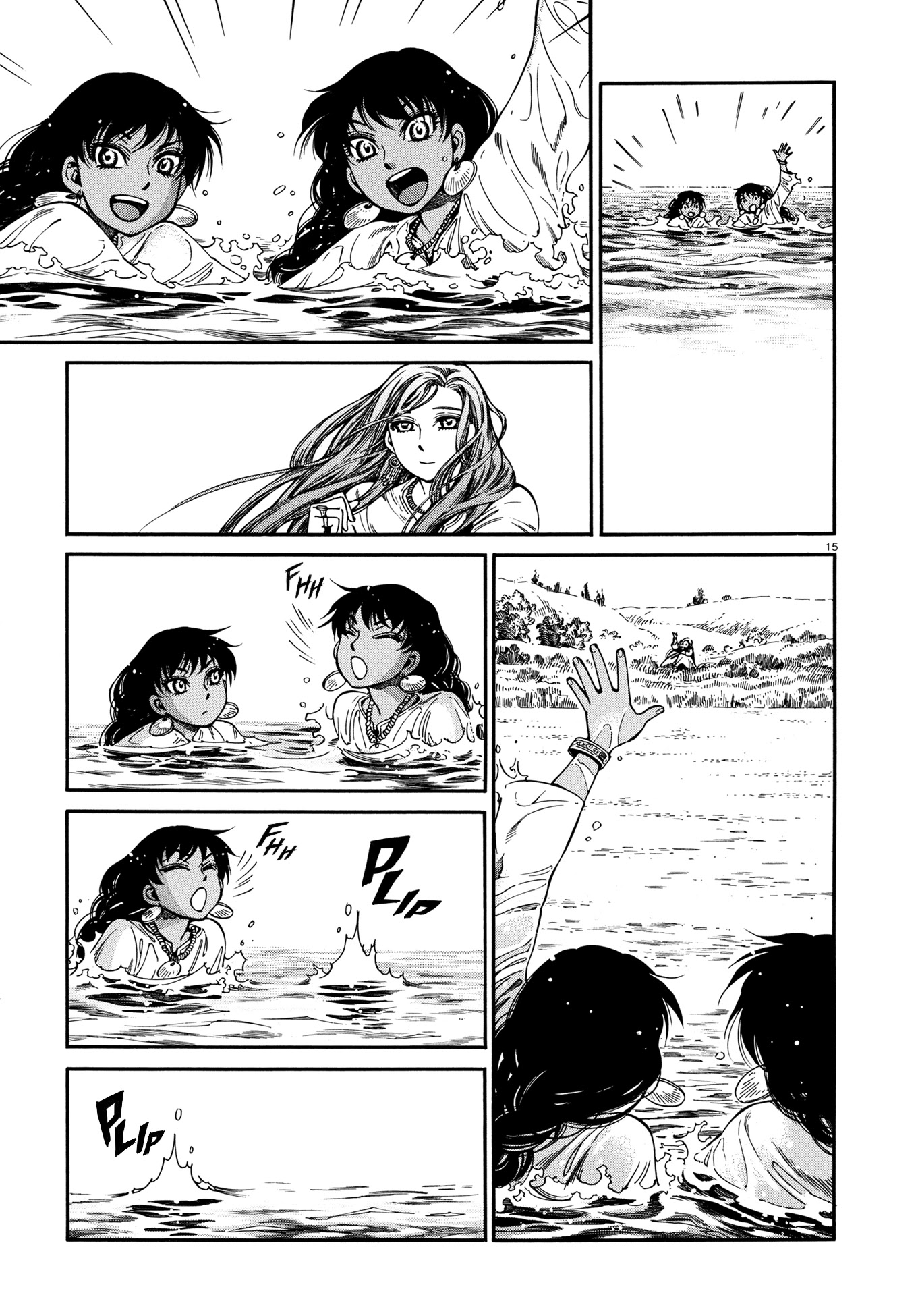 Otoyomegatari chapter 91 page 15