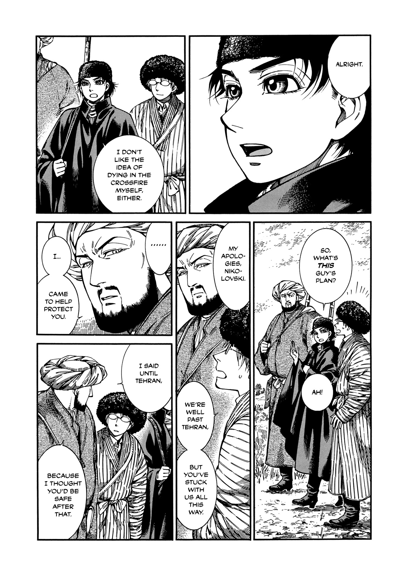 Otoyomegatari chapter 92 page 8