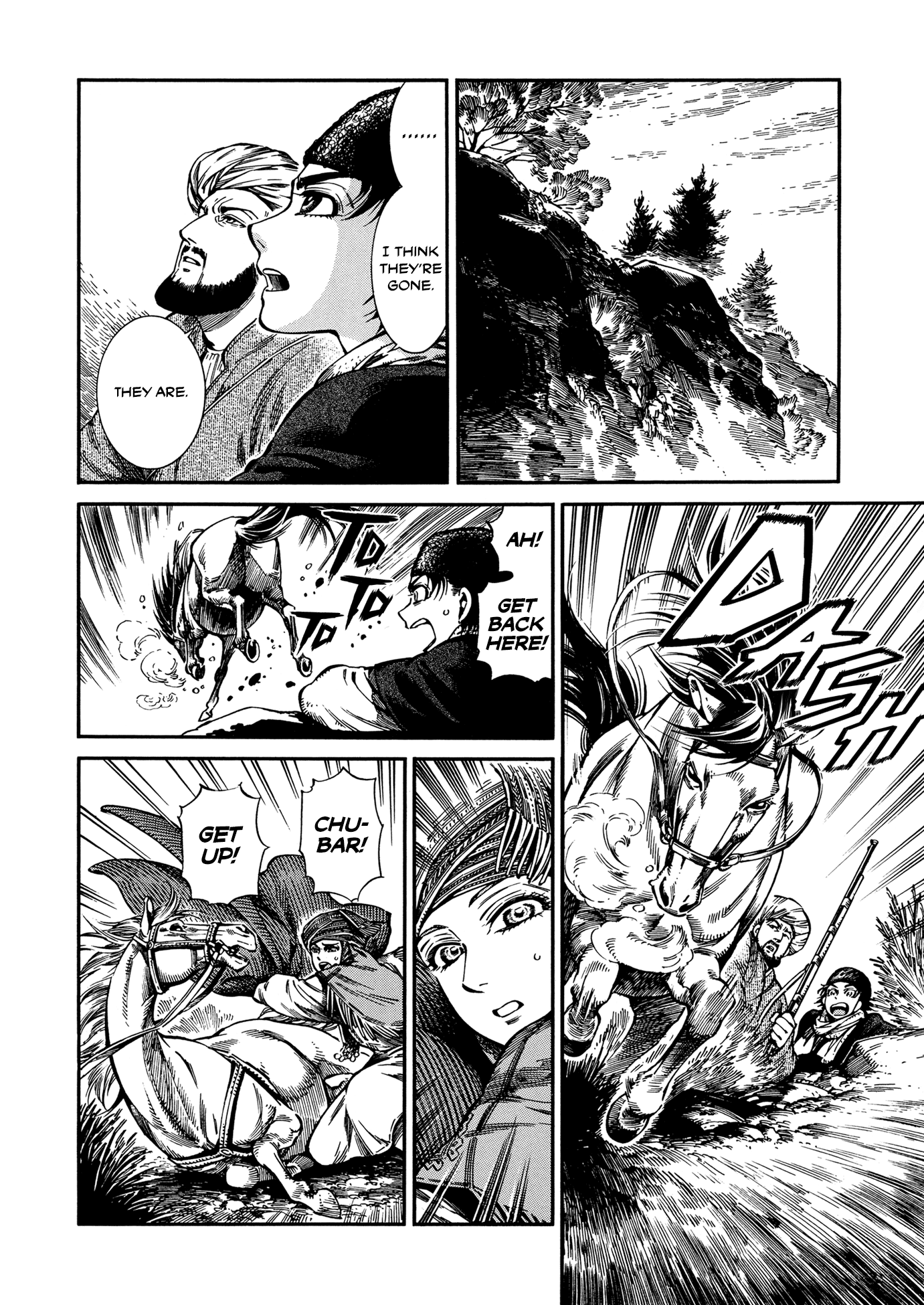 Otoyomegatari chapter 93 page 16