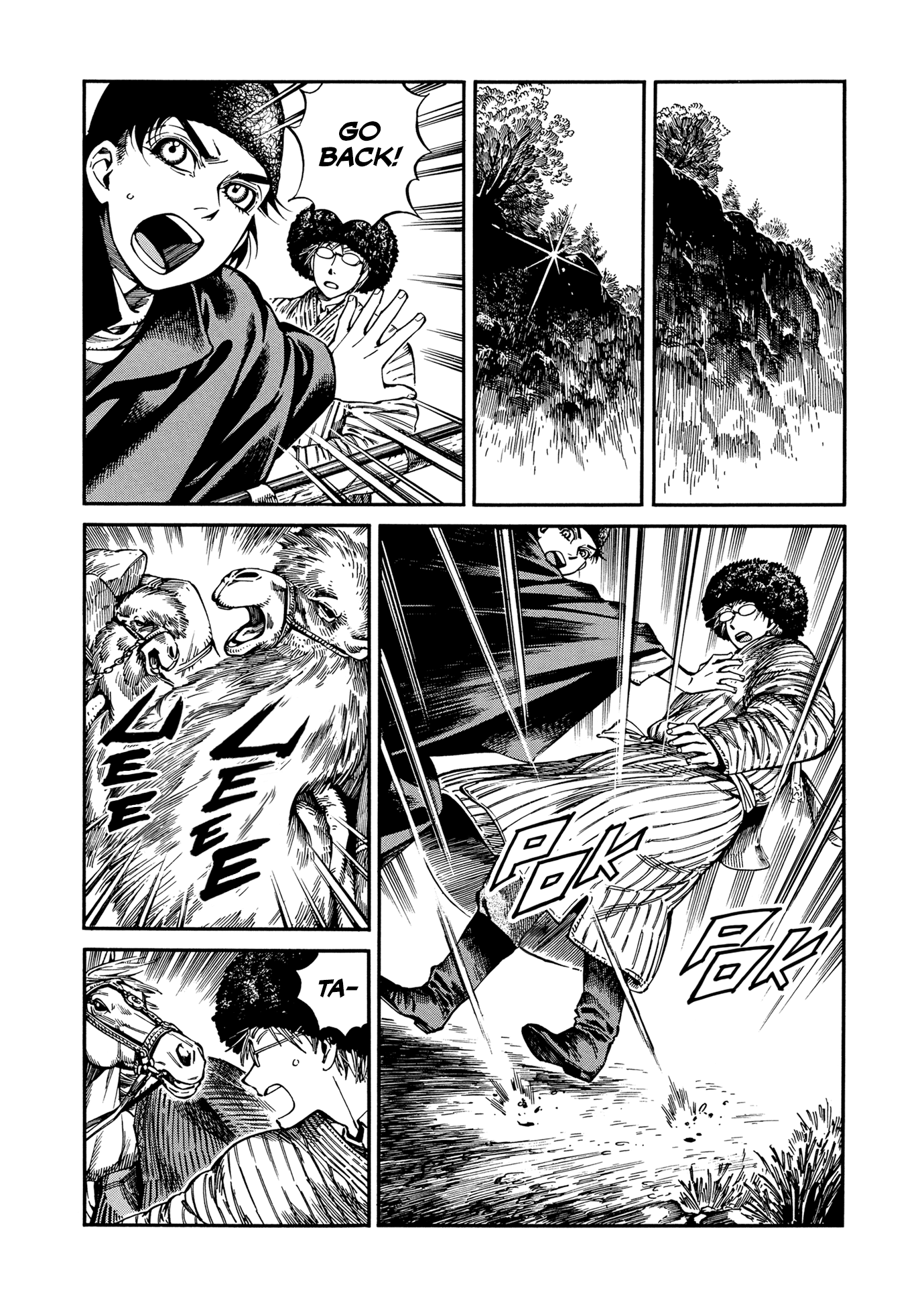 Otoyomegatari chapter 93 page 3