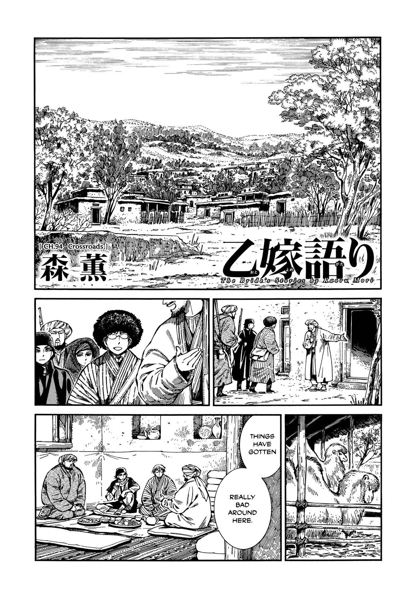 Otoyomegatari chapter 94 page 1