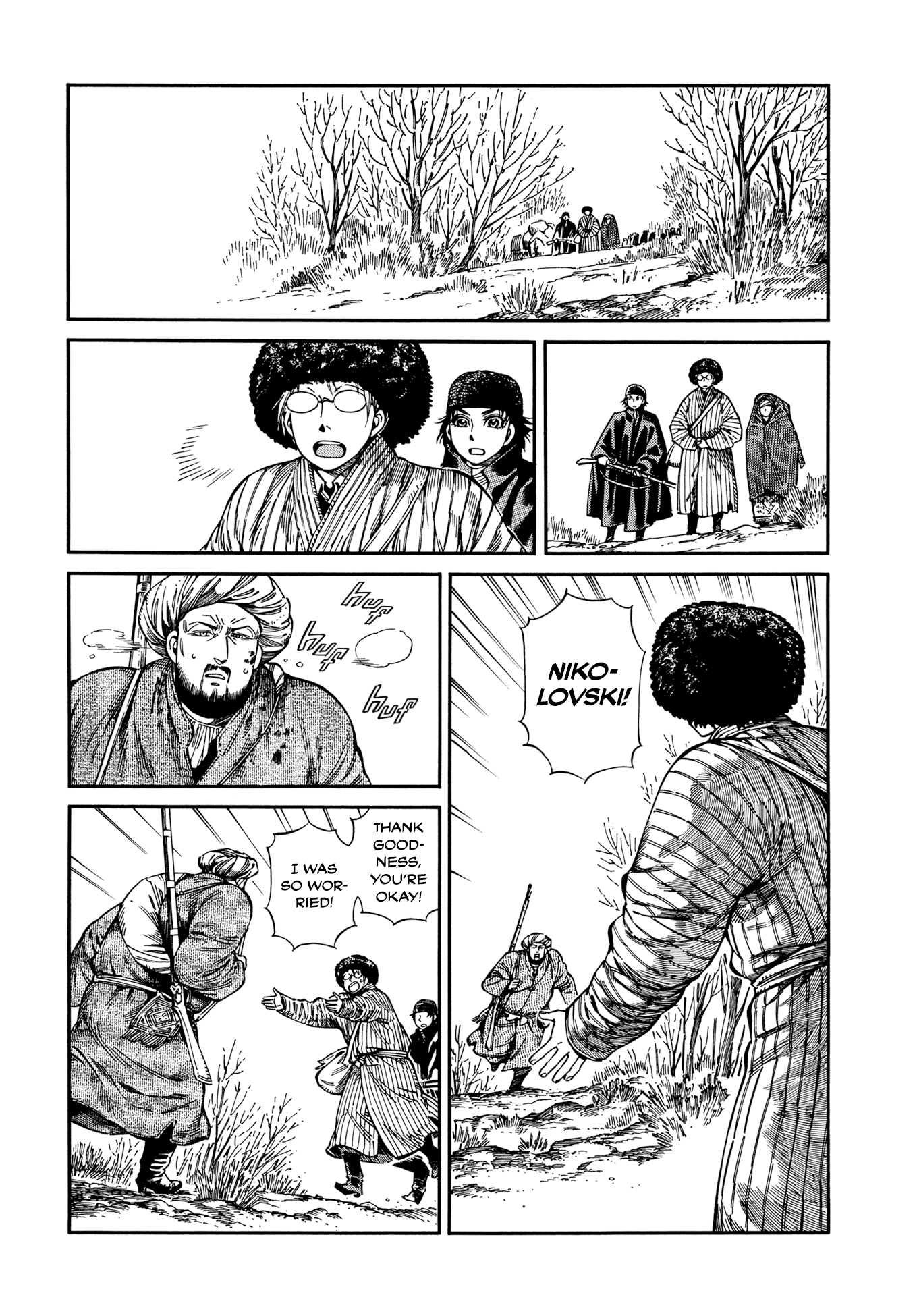 Otoyomegatari chapter 94 page 19