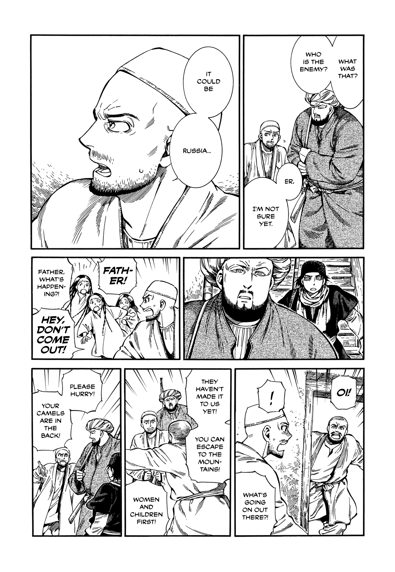 Otoyomegatari chapter 94 page 7